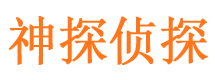 泽普外遇调查取证